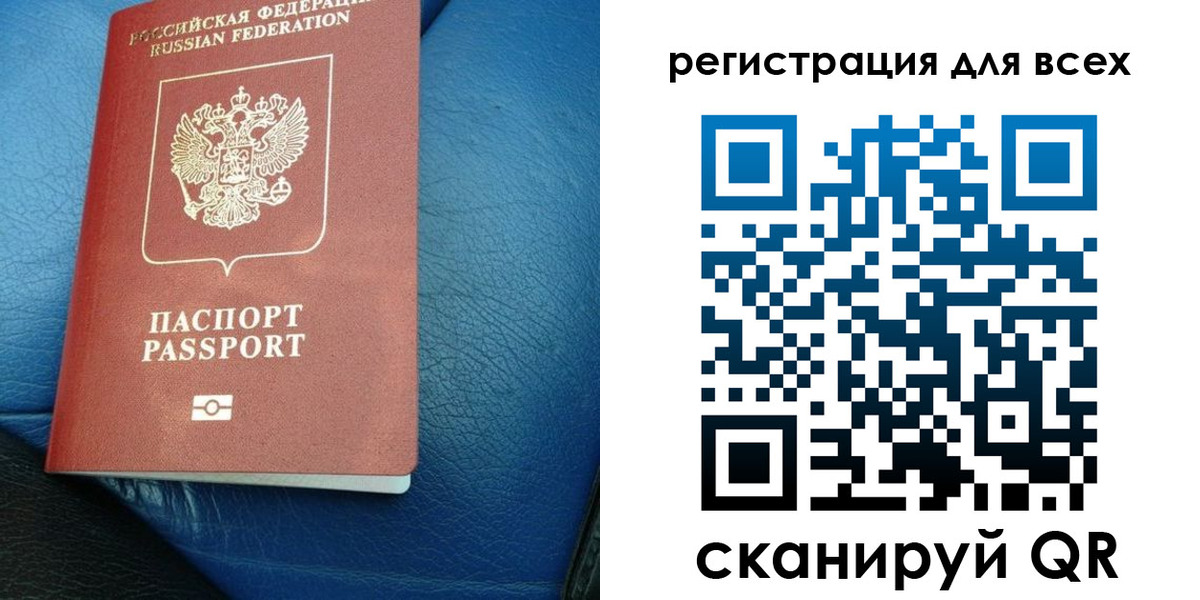 прописка ребенка в Гуково