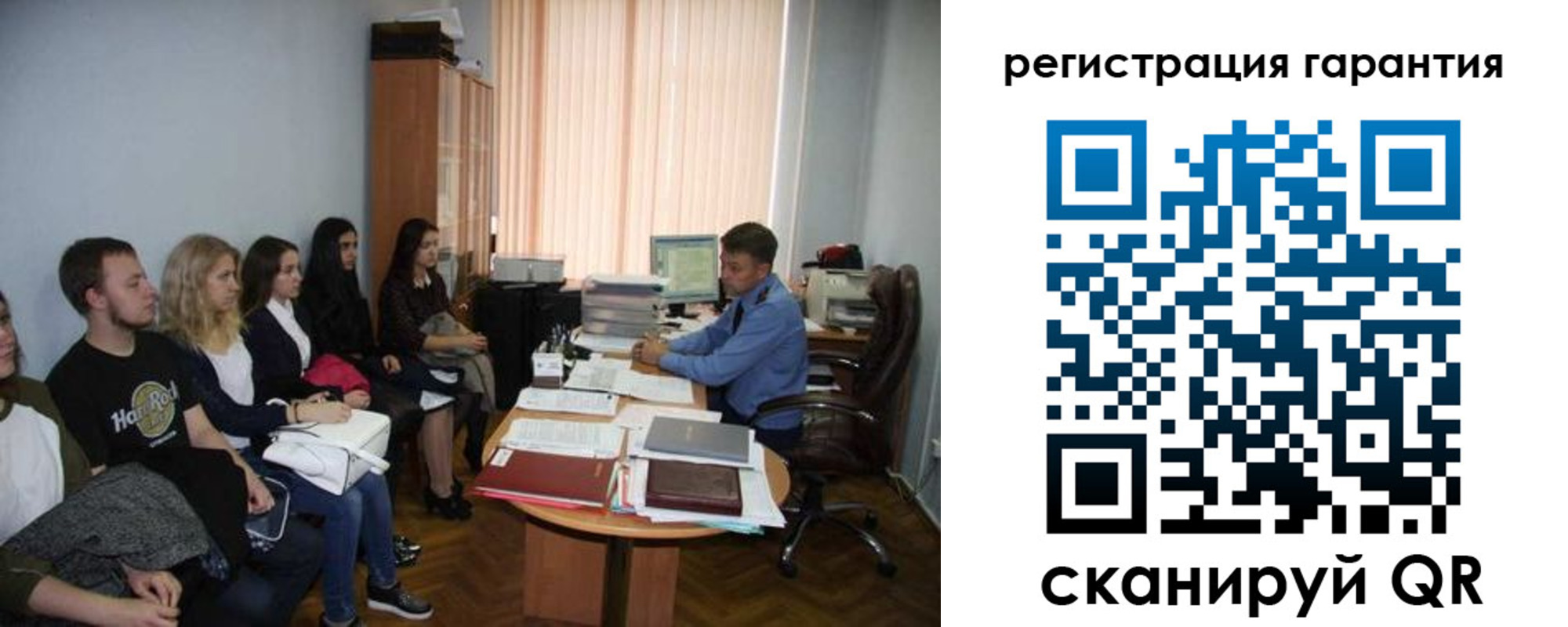 временная регистрация гарантия в Гуково