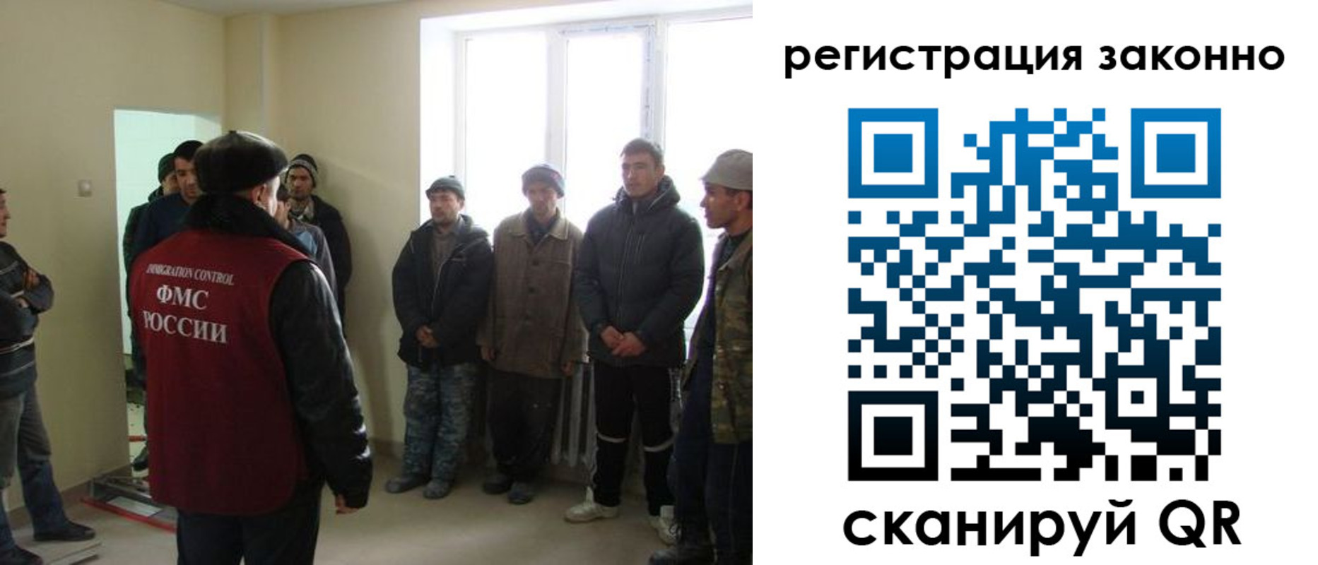 временная регистрация адрес в Гуково