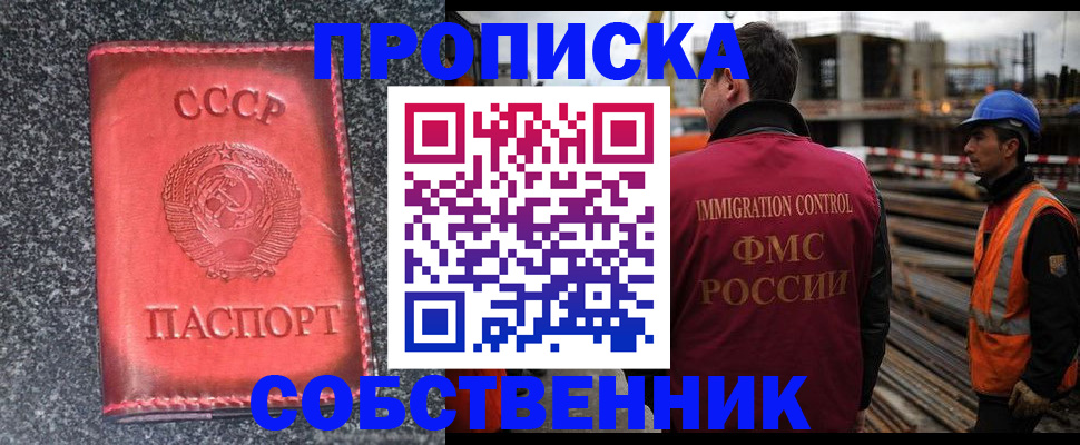 временная регистрация госуслуги в Гуково