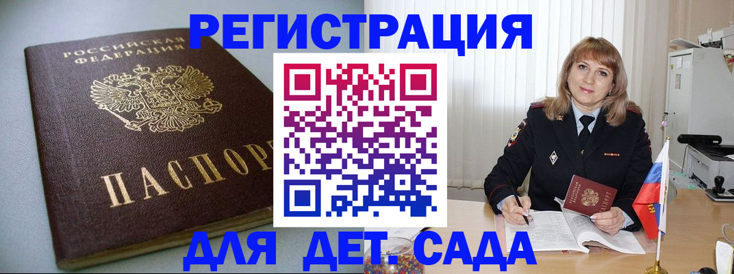 форма 3 в Гуково